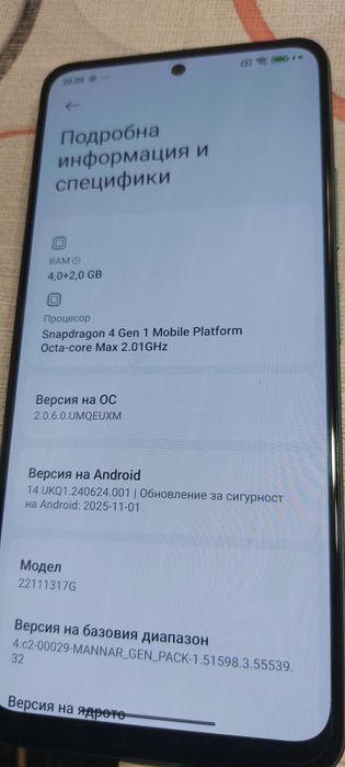 Redmi Note 12 5G 128 GB