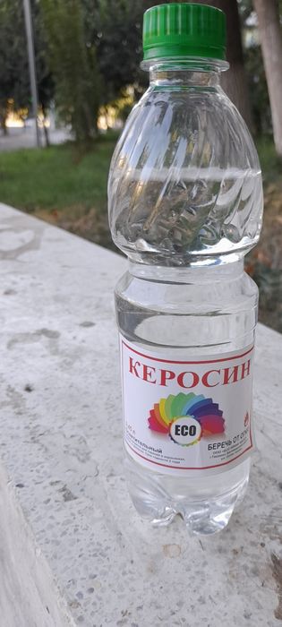 Керосин  авиационный 0,45л.