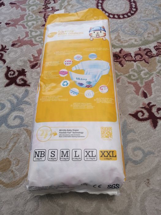 Продам детские подгузники.