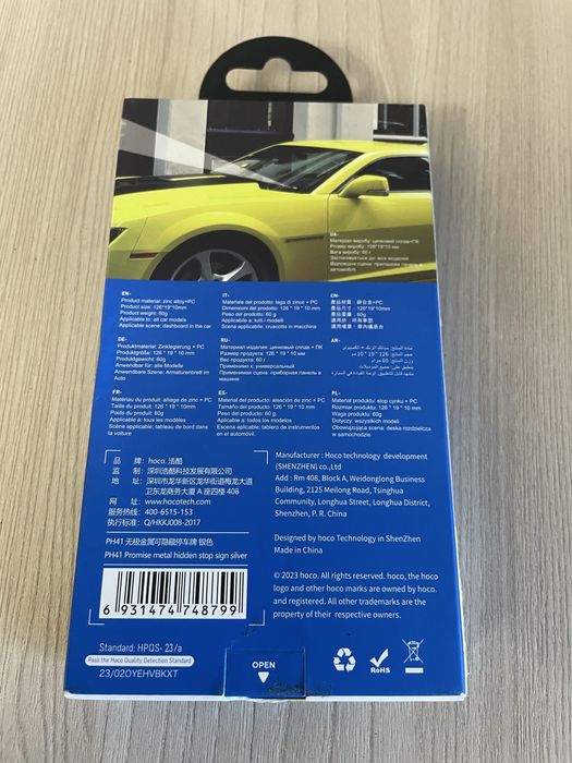 Продам  паркувальной автовизитки Hoco PH41