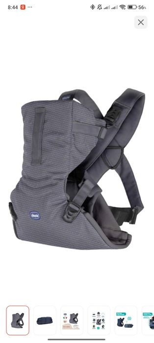 Продам шезлонг памперсы трусики и кенгуру