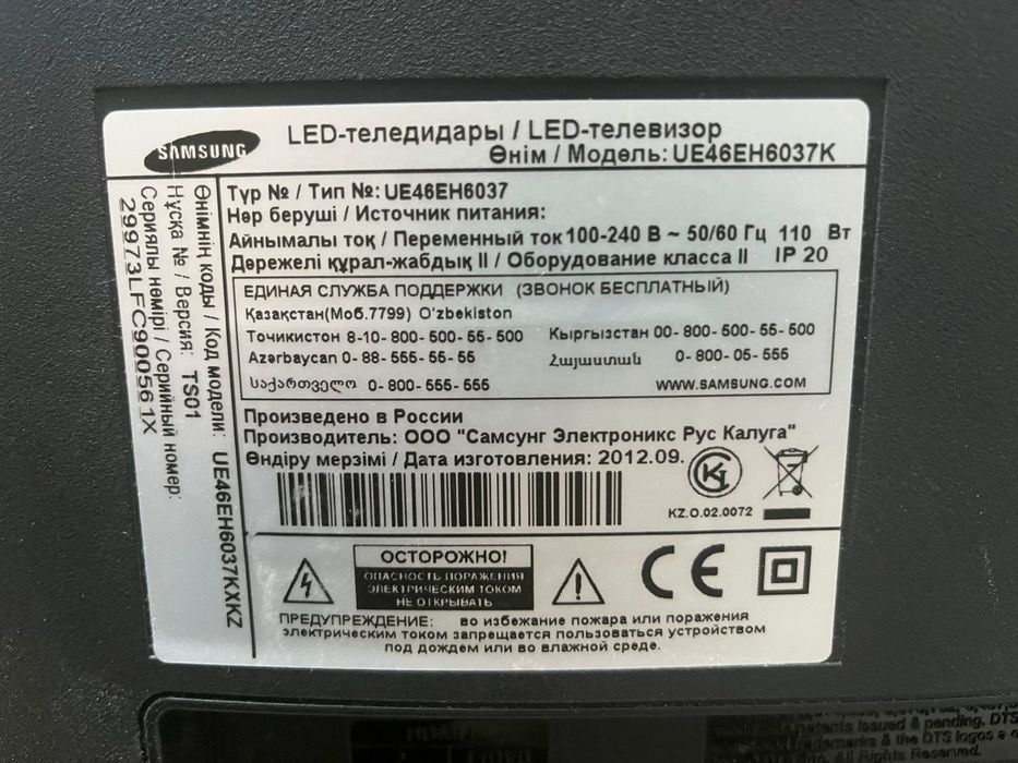 Лед телевизор в среднем состоянии