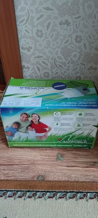 Продам Солнышко облучатель ультрофиолетовый