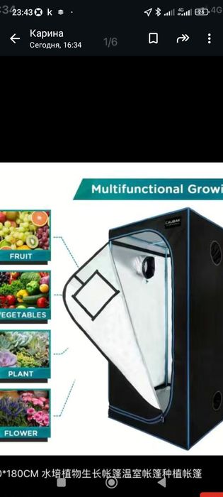 Фито лампы 100вт