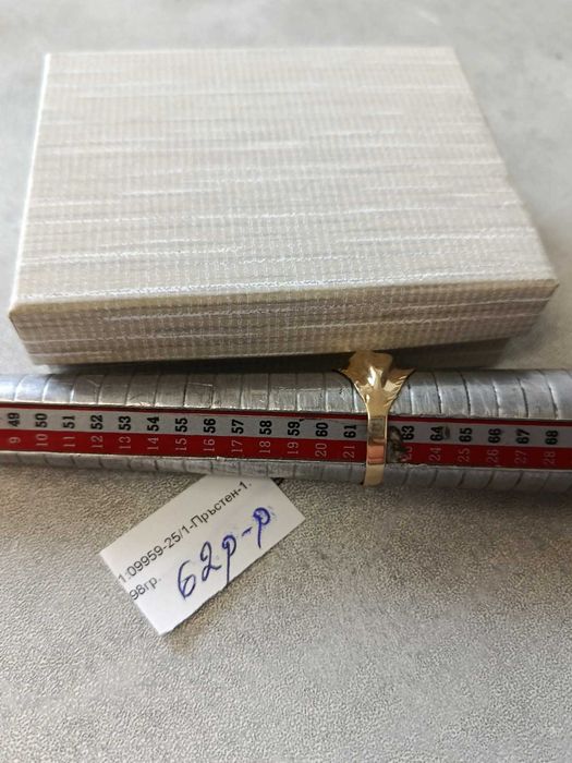 Златен Пръстен 1.98гр 14к