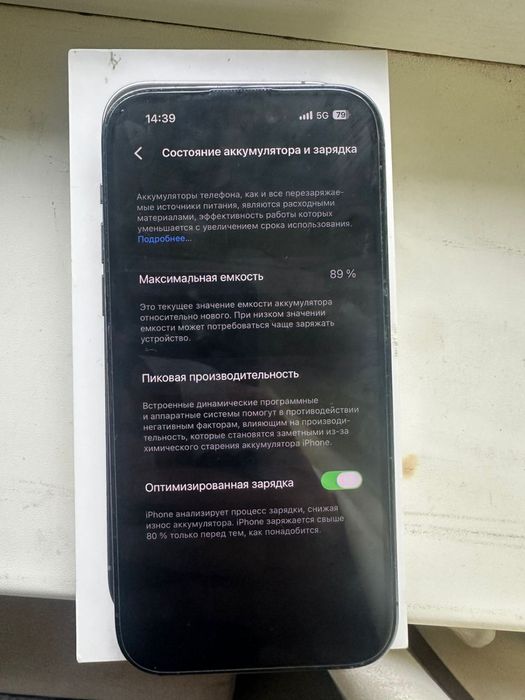 Iphone 14 pro 256 ( Идеал )