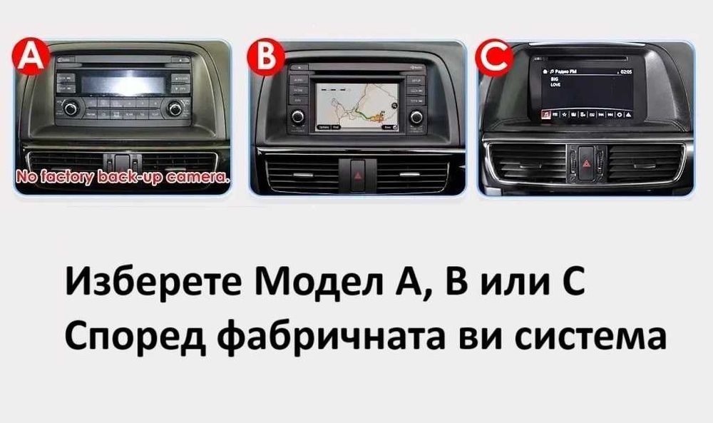 Mazda CX-5 2012г-2015г Мултимедия Навигация Android