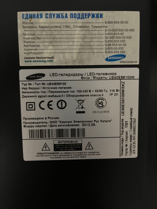 3d  телевизор  Samsung 40”