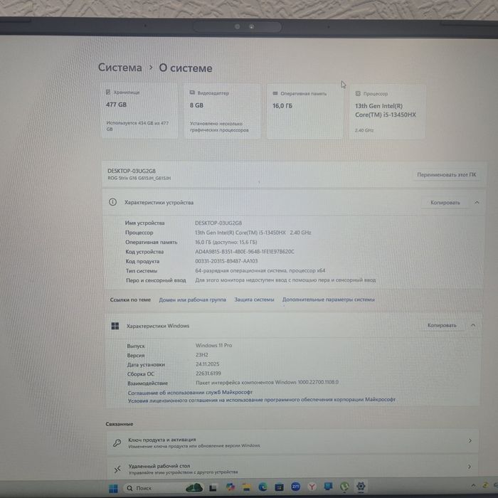 Продам ноутбук новый