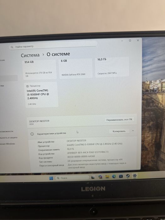 Lenova legion laptop