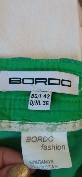 Комплект панталон BORDO fashion и кокетна блуза INISESSE