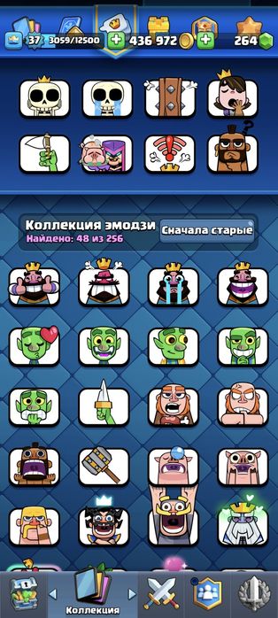 Продам аккаунт в clah royale