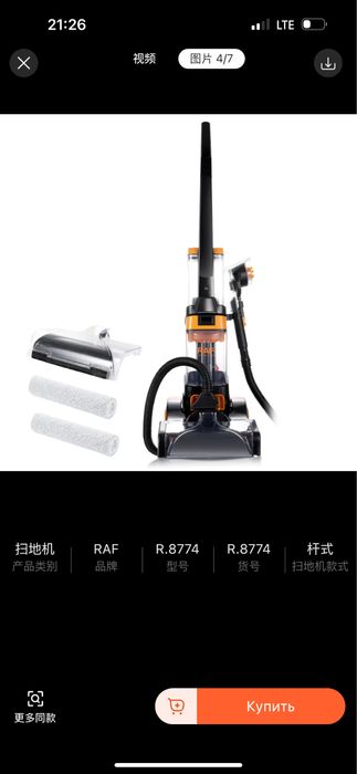 Продам новый пылесос моющий ковры 2 в 1