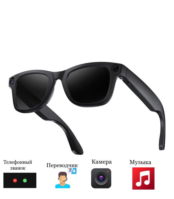 Смарт очки с камерой/переводчик/музыка