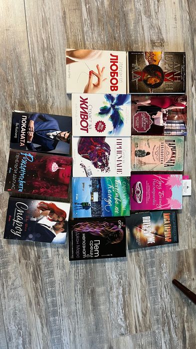 Книги на един прочит