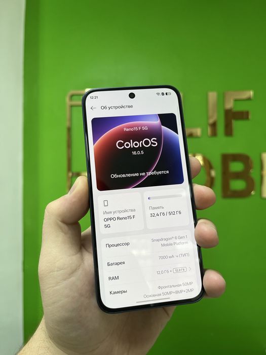 Oppo Reno 15F 512 Gb Оппо Рено 15ф