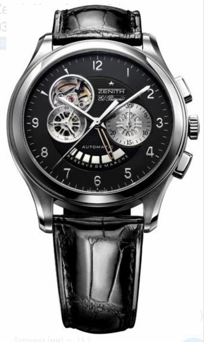 Zenith Class Open El Primero 44мм стальные