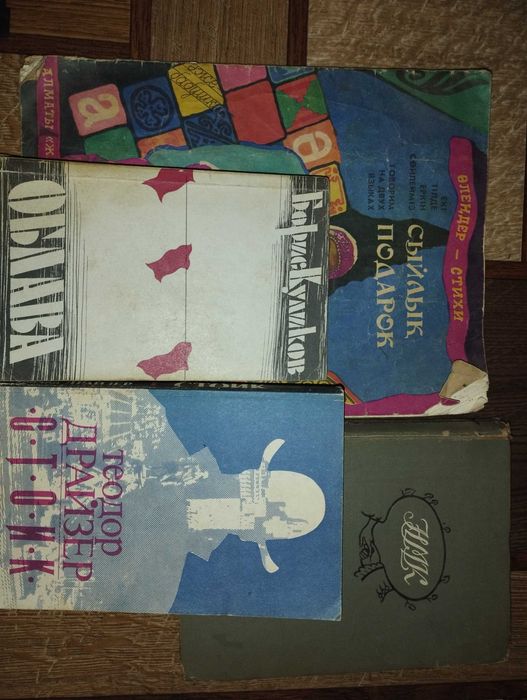 Продам книги и учебники 2