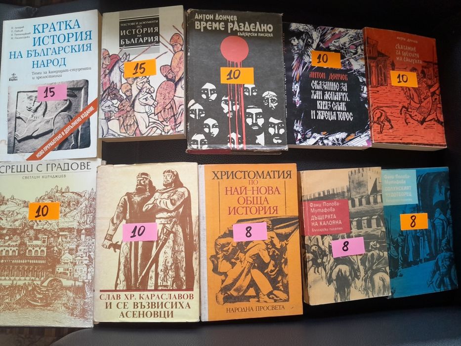 Книги  стари и нови, медицина,  речници,  разговорници и мн.други