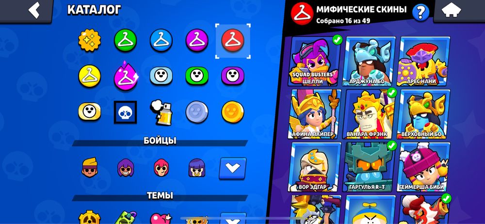 Продам аккаунт бравл старс