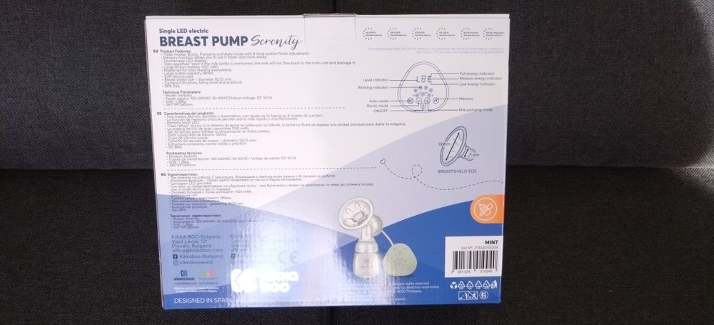 Електрическа помпа за кърма Kikka Boo Serenity