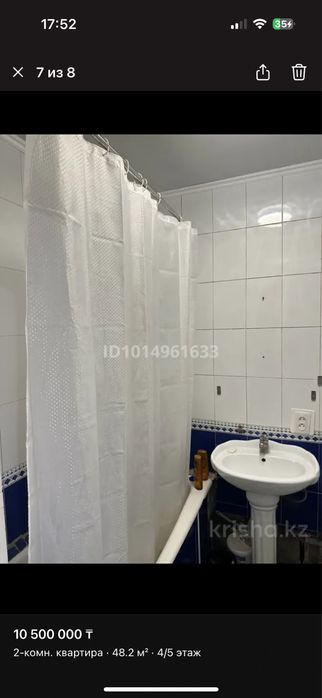 продается квартира в караганде