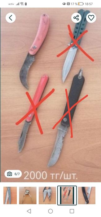 Продам режущий инструмент