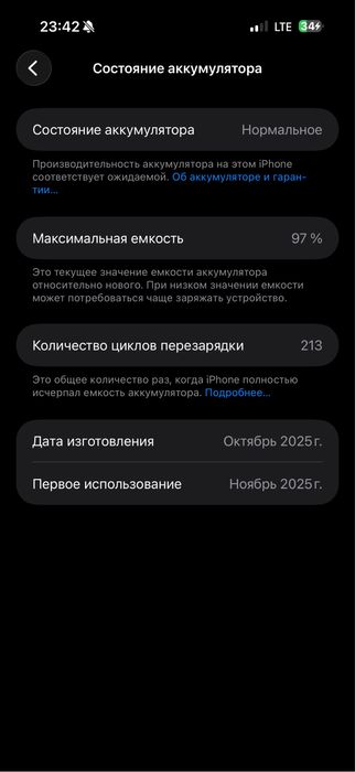 Продаю iphone 17 pro max 256 gb