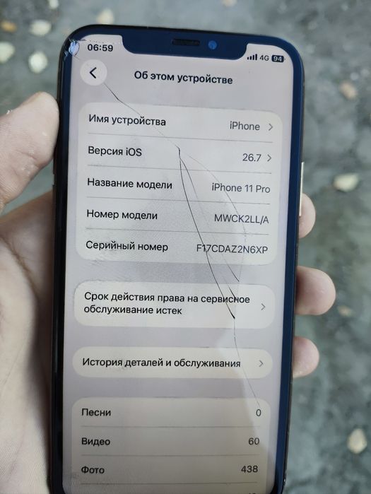 Iphone 11 pro 64gb