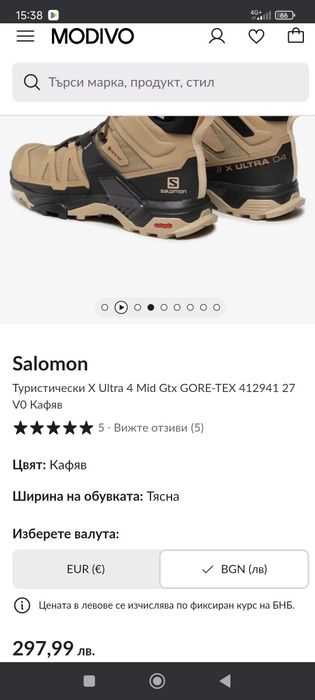 Salomon X ultra 4  mid  GTX