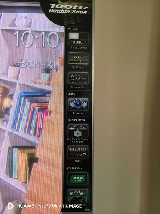 Panasonic Viera HD Ready 106см диагонал.