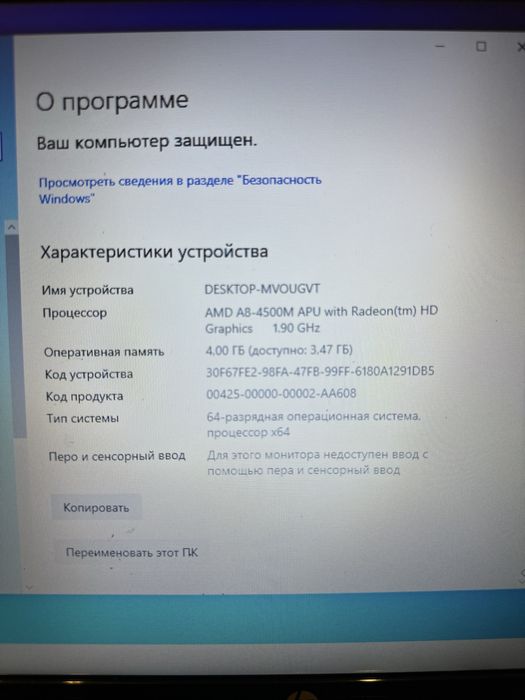 Продается Ноутбук HP g6 - 2206sr