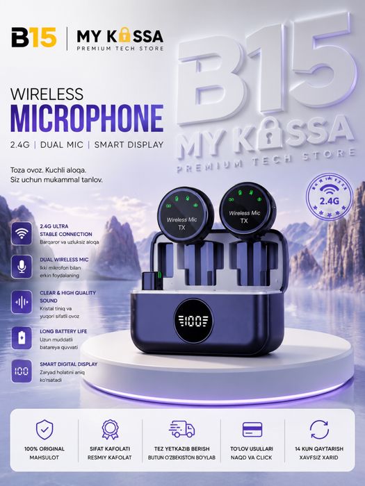 2.4G Microphone/ Dastavka