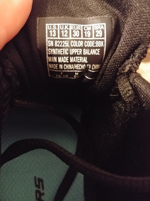 Нови детски маратонки Skechers