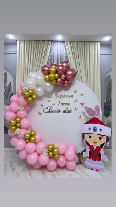 Фотозона 2/2