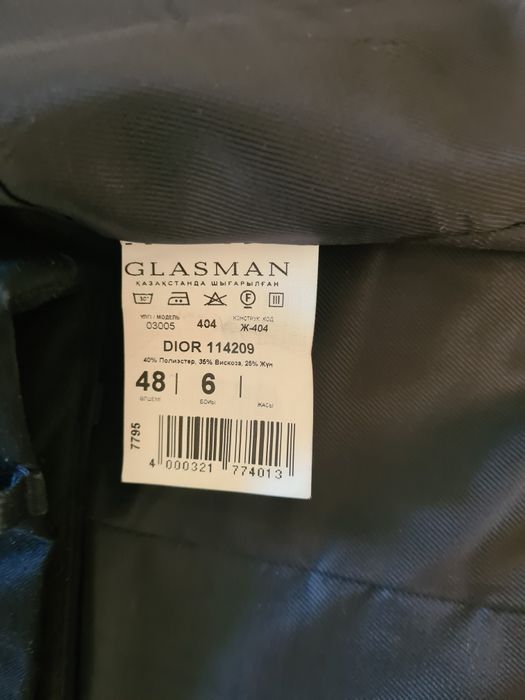 Школьная форма (жилет и брюки)