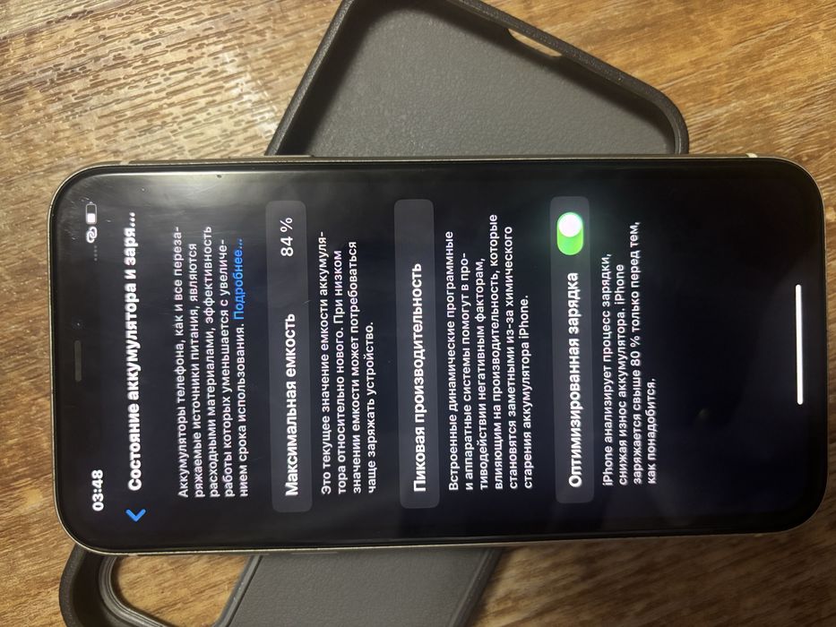 Айфон 11 сатылады