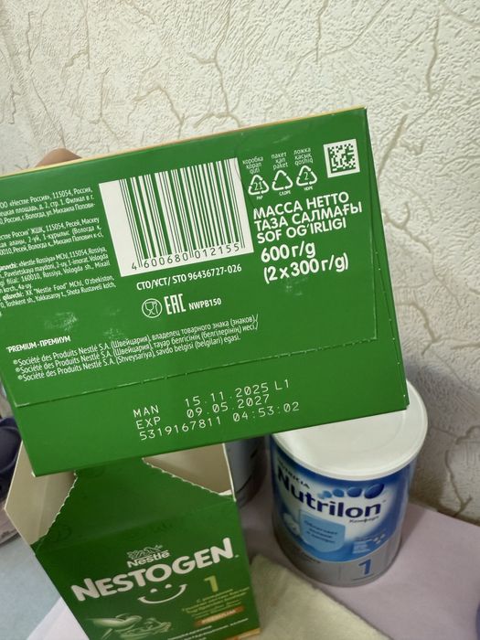 Продам детскую смесь Нестожен 1