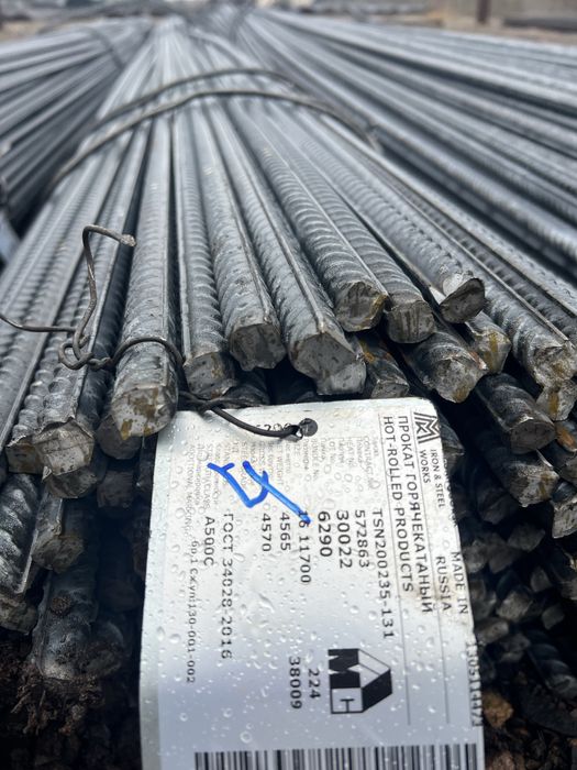 Арматура armatura