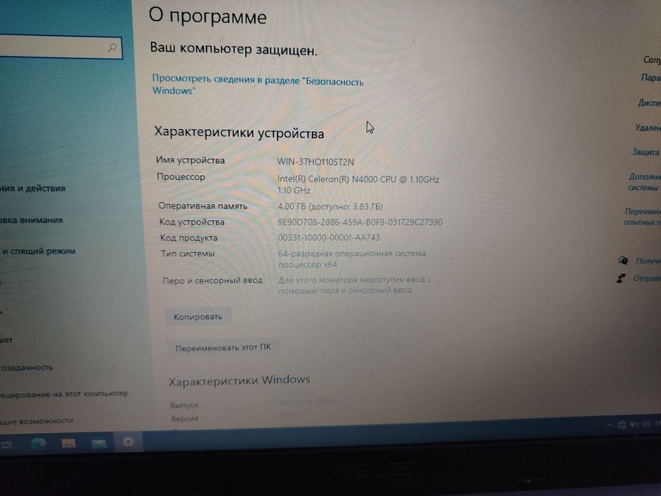 Продается Ноутбук Asus
