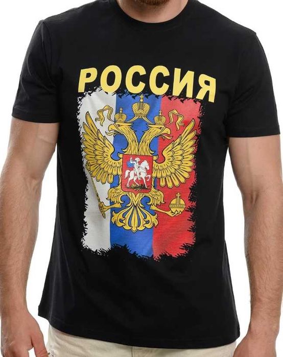 Тениска РОССИЯ ,  тениски Русия , над 20 цвята фланелки