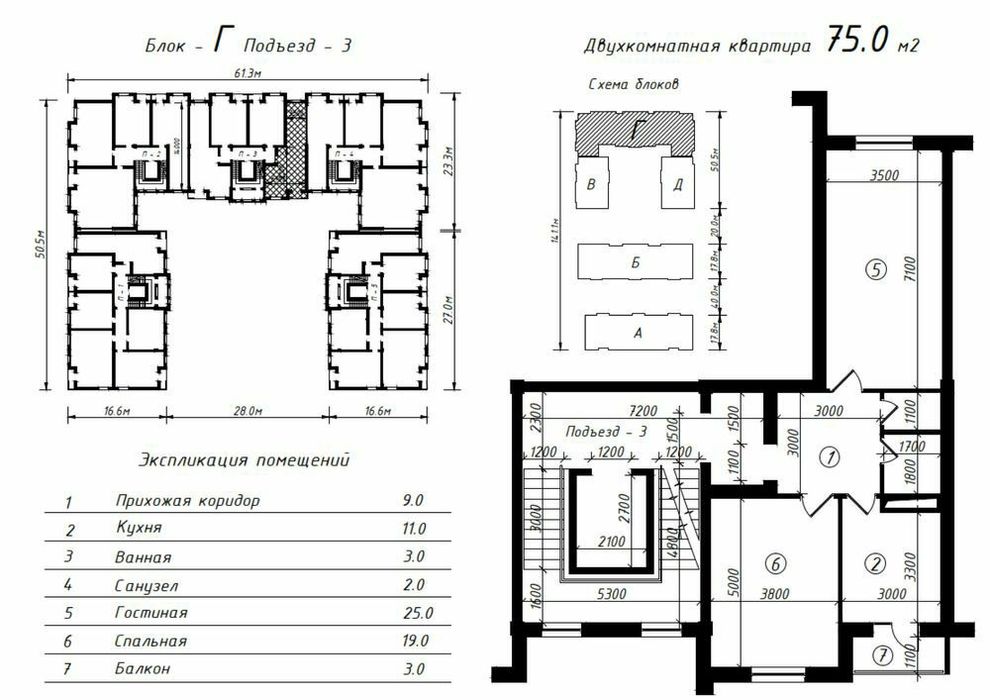ИПОТЕКА ‼ 3/7/9 ЖК Poytaxt Residence 72м² 94000у.е Махтумкули