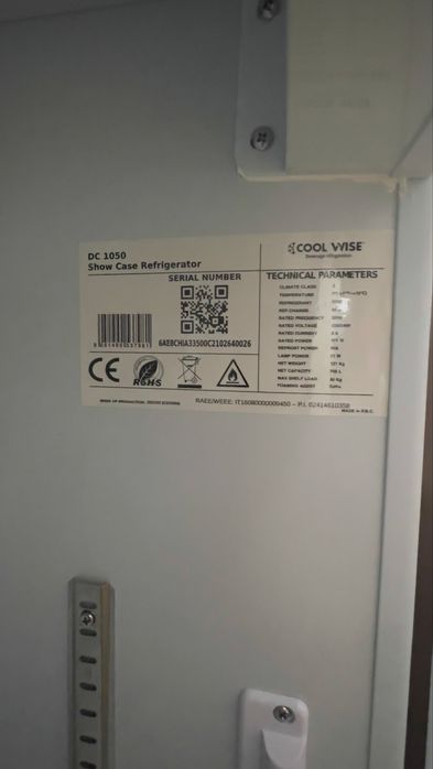 Хладилни витрини за магазин