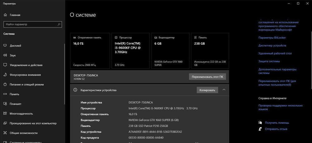 Продам компьютер