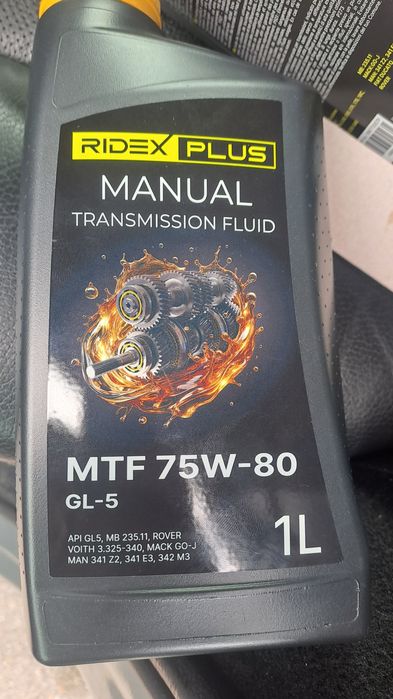 Трансмисионно масло