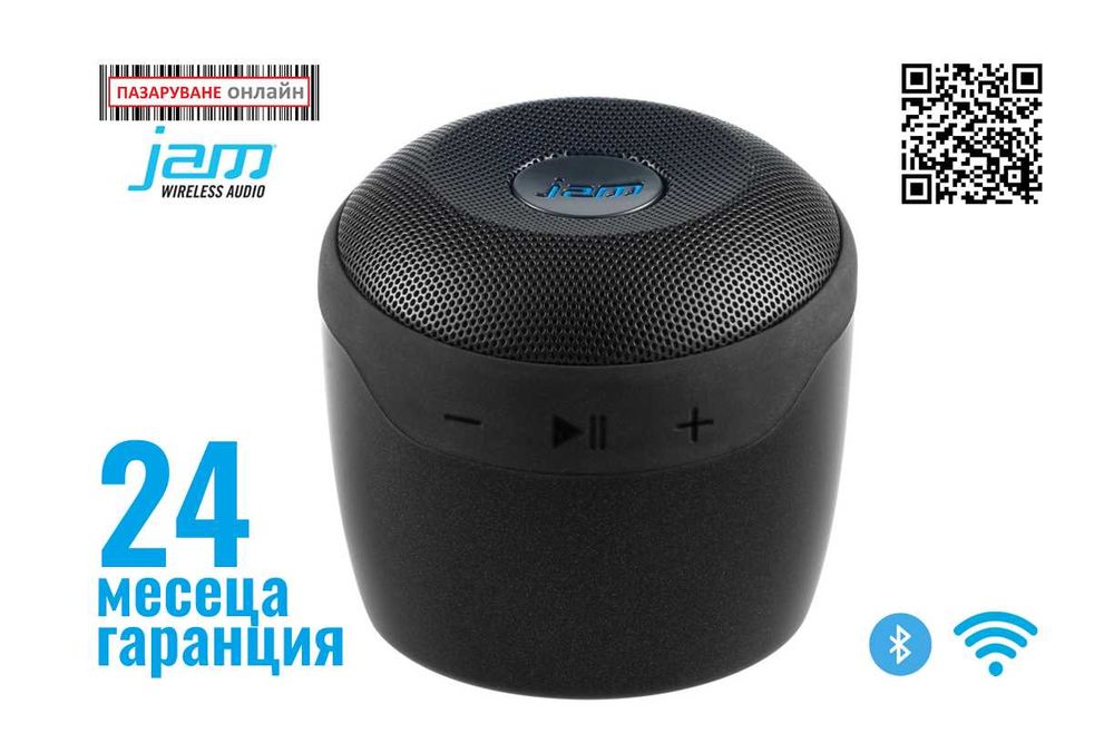 Jam Voice Alexa Bluetooth безжична тонколонка