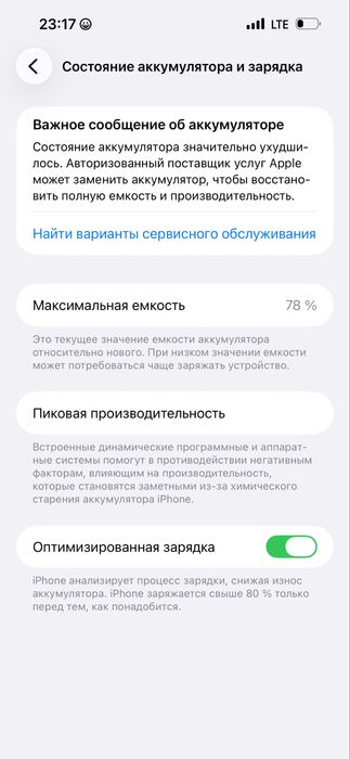 Iphone 14pro max