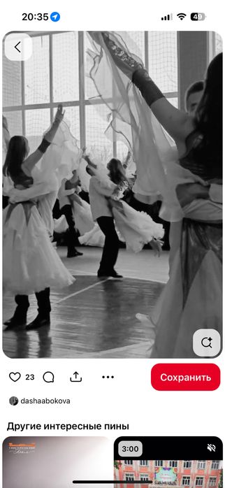 Постановка школьного вальса