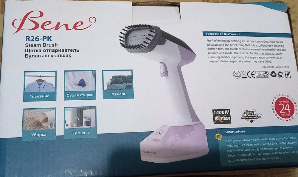 Продам отпариватель