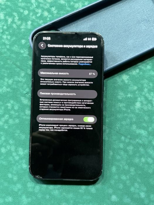 Айфон 13-13Айфон